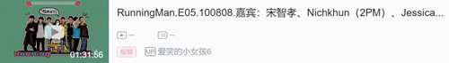RunningMan 高清全集