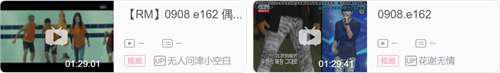 RunningMan 高清全集
