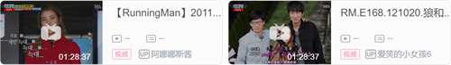 RunningMan 高清全集