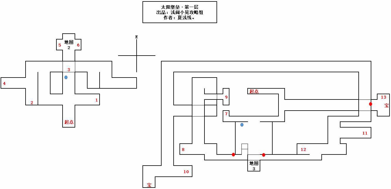 零之轨迹全图文攻略第一版完结
