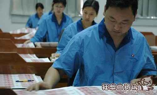 一百元人民币暗藏玄机