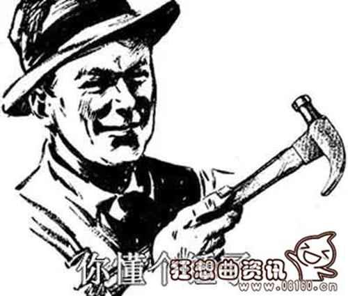 四川话中锤子是什么意思?