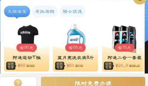 支付宝全球骑士卡真的好？有用吗？