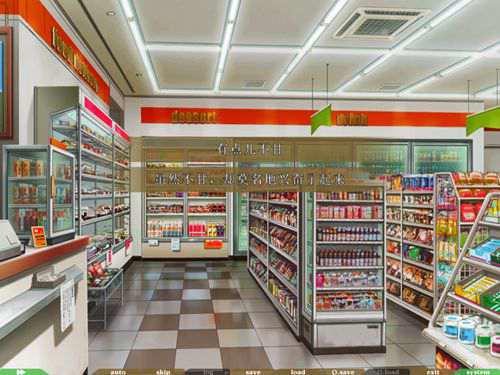 Galgame鉴赏 悲剧的内核 民工女友 我的女友是蓝领