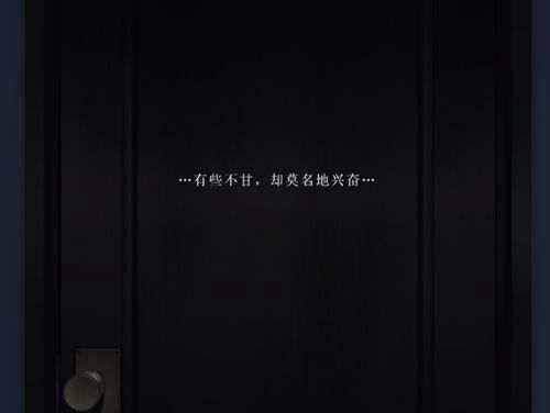 Galgame鉴赏 悲剧的内核 民工女友 我的女友是蓝领