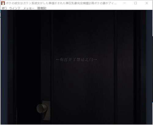 Galgame鉴赏 悲剧的内核 民工女友 我的女友是蓝领