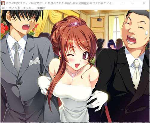 Galgame鉴赏 悲剧的内核 民工女友 我的女友是蓝领