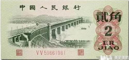 第三套人民币现在的价值 看看你家里的老版人民币值多少