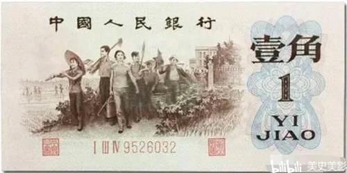 第三套人民币现在的价值 看看你家里的老版人民币值多少