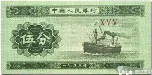 第三套人民币现在的价值 看看你家里的老版人民币值多少
