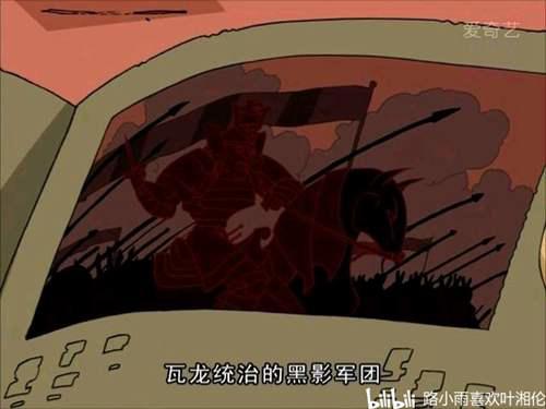 成龙历险记之黑影兵团面具