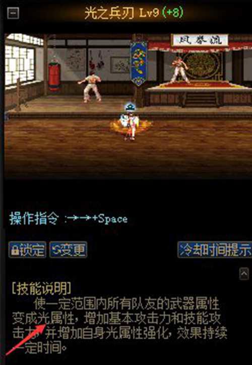 DNF 转职书推荐使用方法及注意事项