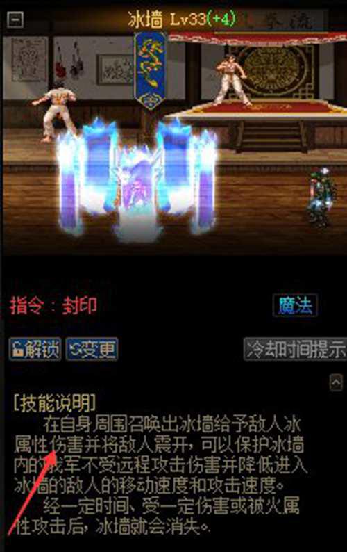 DNF 转职书推荐使用方法及注意事项