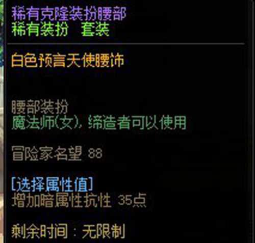 DNF 转职书推荐使用方法及注意事项