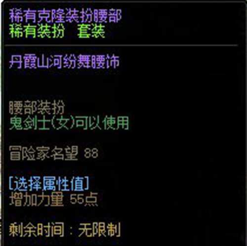 DNF 转职书推荐使用方法及注意事项