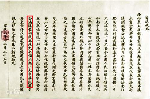 外蒙古为何最终独立