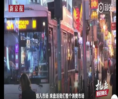 2021年郑州发放消费券