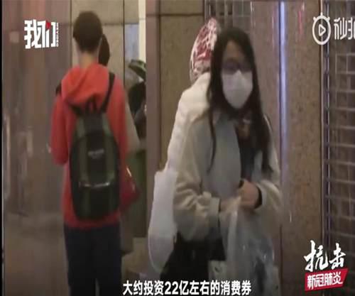 2021年郑州发放消费券