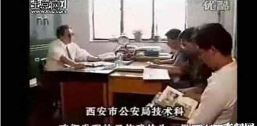 西安黑社会老大魏振海