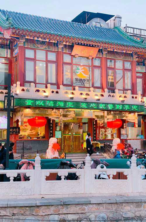 京城第一烤肉烤肉季武吃