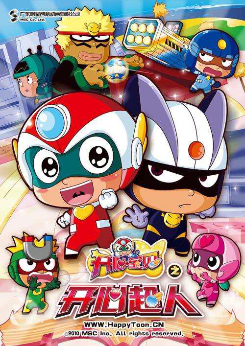 00后童年十大动画片