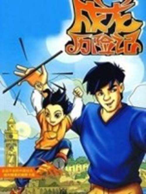 00后童年十大动画片