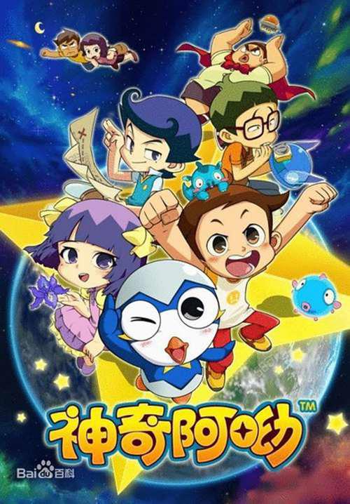 00后童年十大动画片