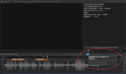 8款强大的音视频编辑工具 声音编辑软件