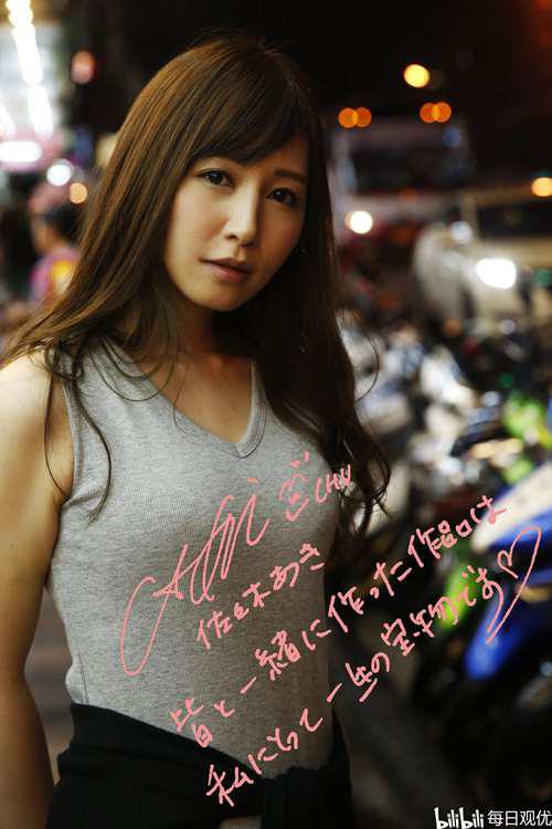 每日观优 佐佐木明希 佐々木あき 隐退又现身