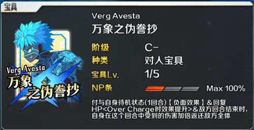 fgo 关于小安的一点使用心得