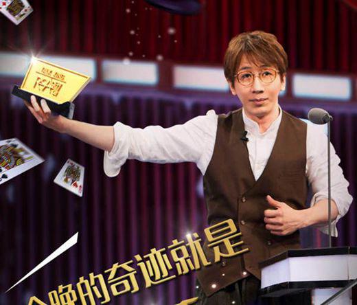 刘谦现在怎么不火了