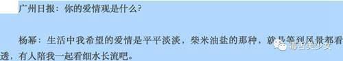 刚刚 杨幂刘恺威宣布离婚了