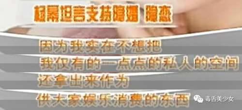 刚刚 杨幂刘恺威宣布离婚了