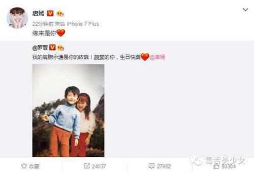刚刚 杨幂刘恺威宣布离婚了