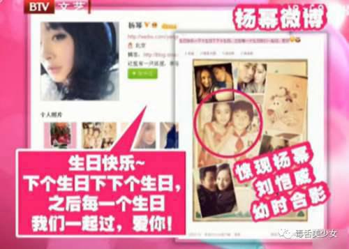 刚刚 杨幂刘恺威宣布离婚了