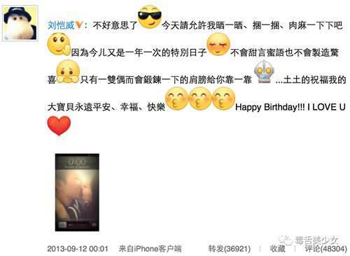 刚刚 杨幂刘恺威宣布离婚了