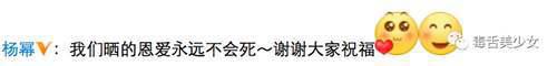 刚刚 杨幂刘恺威宣布离婚了