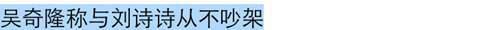 刚刚 杨幂刘恺威宣布离婚了