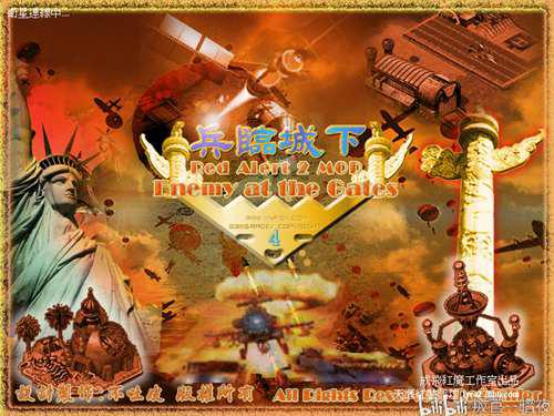红色警戒兵临城下兵种介绍 中国阵营