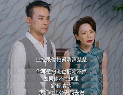 因为遇见你许晓琴结局是什么