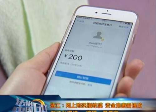 “指纹膜”两分钟成功复制指纹 复制指纹的方法