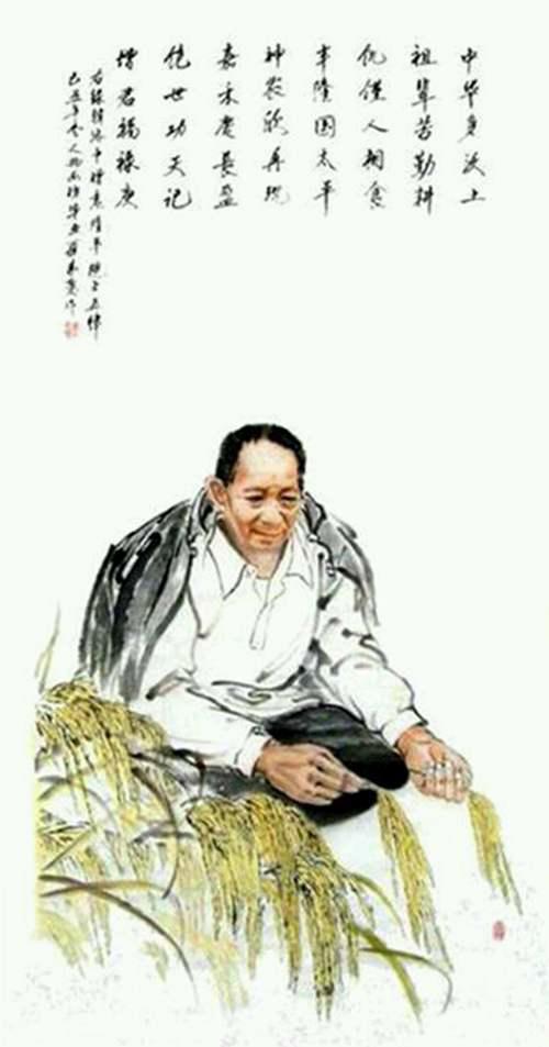 袁隆平国士无双