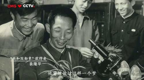 袁隆平国士无双