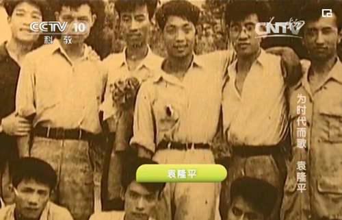 袁隆平国士无双