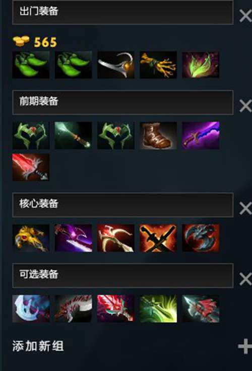 Dota新手教学影魔 物理