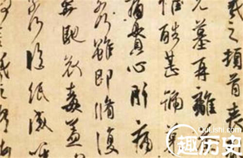 王羲之为什么被称为书圣 书圣王羲之的代表作是