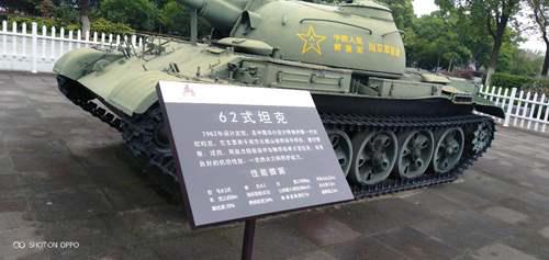 永远的芳华 中国62式轻型坦克