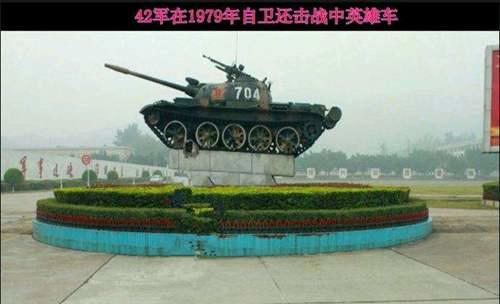 永远的芳华 中国62式轻型坦克