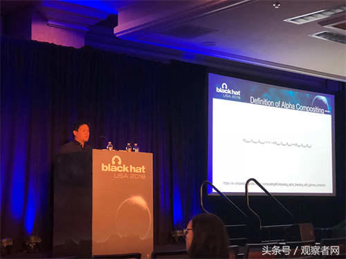 中国defcon黑客大会 世界黑客大会