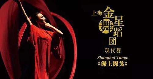 金星和杨丽萍有什么可比性吗